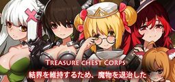 Logo: Treasure Chest Corps: Fight Demons to Restore the Barrier