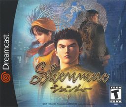 Logo: Shenmue
