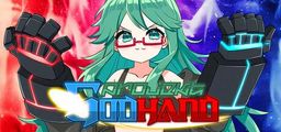 Logo: Projekt Godhand
