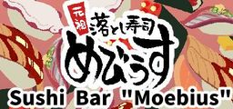 Logo: Sushi Bar "Moebius"