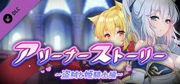 Logo: Arena Story: 18+ Adult Only Content