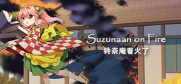 Logo: Suzunaan on Fire