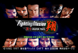 Logo: K-1 Fighting Illusion Shō