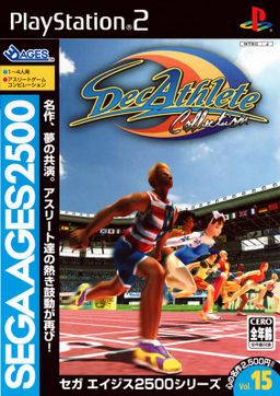 Logo: Sega Ages 2500: Vol.15 - DecAthlete Collection
