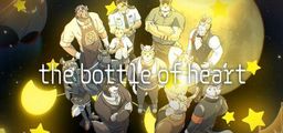 Logo: The Bottle of Heart