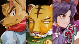 Logo: Gensei Suikoden+