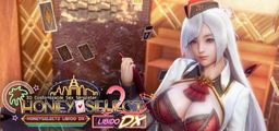 Logo: Honey Select 2: Libido DX