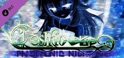 Logo: Akashicverse: Pandemonic Nightmare