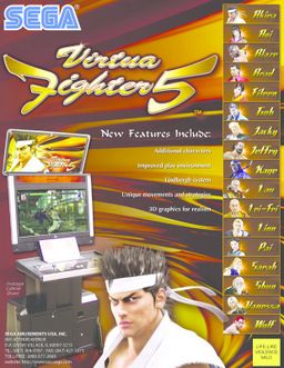 Logo: Virtua Fighter 5