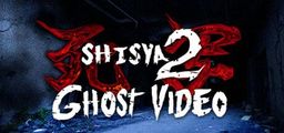 Logo: Shisya 2: Ghost Video