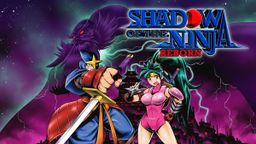 Logo: Shadow of the Ninja: Reborn