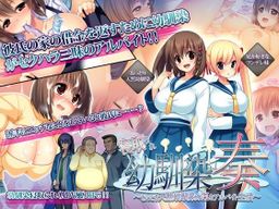 Logo: Kanade and the Ecchi Worklife
