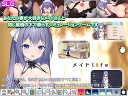 Logo: Maid life