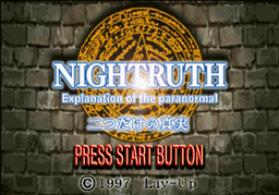 Logo: Nightruth: Explanation of the Paranormal - "Futatsu Dake no Shinjitsu"