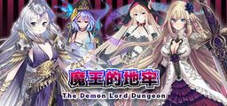 Logo: The Demon Lord Dungeon