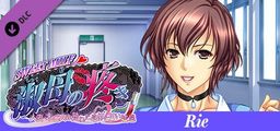 Logo: Sweet Milf: Episode Rie