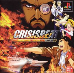 Logo: Crisisbeat