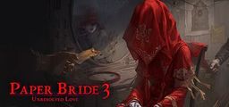Logo: Paper Bride 3: Unresolved Love