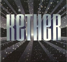 Logo: Kether
