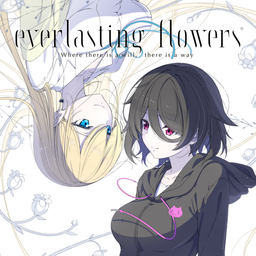 Logo: Everlasting Flowers: Where there is a will, there is a way