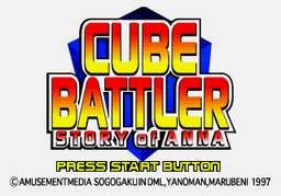 Logo: Cube Battler: Story of Anna