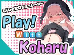 Logo: Play! With Koharu