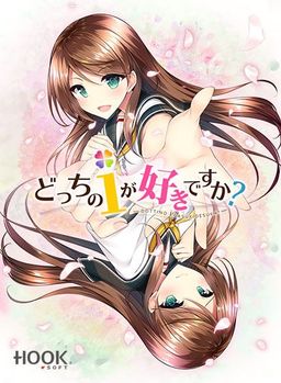 Logo: Docchi no i ga Suki Desu ka?