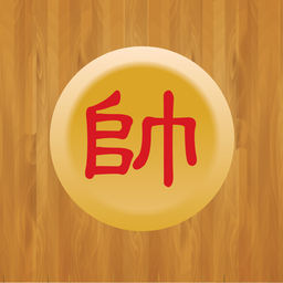 Logo: Chinese Chess