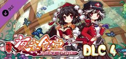 Logo: Touhou Mystia's Izakaya: DLC4 Pack - Garden of the Sun & Shining Needle Castle