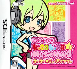 Logo: Kira Kira Pop Princess