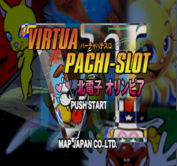 Logo: Virtua Pachi-Slot VI