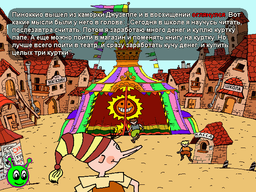 Logo: Pinocchio