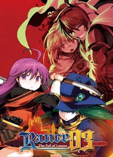 Logo: Rance 03: The Fall of Leazas