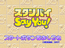 Logo: Standby Say You!