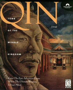 Logo: Qin: Tomb of the Middle Kingdom