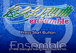 Logo: Yūkyū Gensōkyoku ensemble