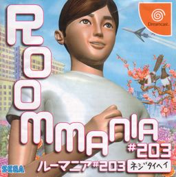 Logo: Roommania #203