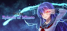 Logo: Gekko: Episode of Minato