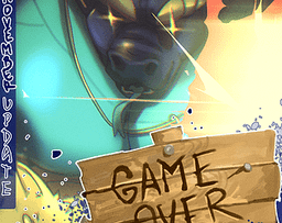 Logo: GameOver