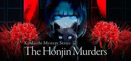 Logo: Kindaichi Mystery Series: The Honjin Murders