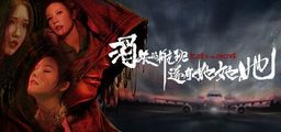 Logo: Lost in the secret!