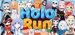 Logo: HoloRun