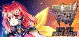 Logo: Muv-Luv Alternative