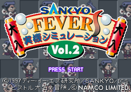 Logo: Sankyo Fever S: Jikki Simulation Vol.2