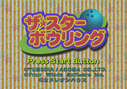 Logo: The Star Bowling