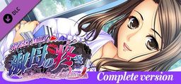 Logo: Sweet Milf: Complete Version