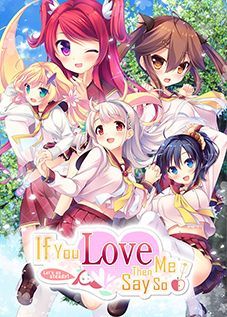 Logo: If You Love Me, Then Say So!