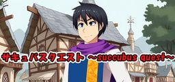 Logo: Succubus Quest
