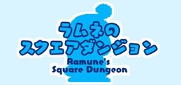 Logo: Ramune's Square Dungeon