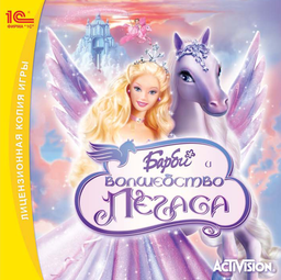 Logo: Barbie and the Magic of Pegasus